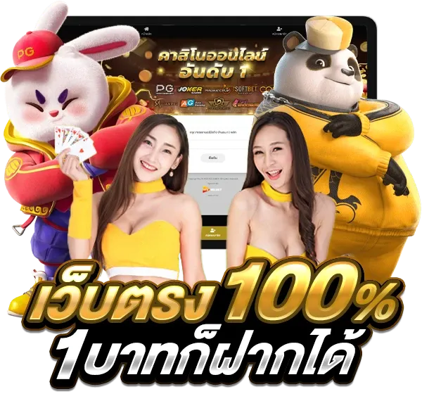 สล็อต ตรงไม่ผ่าน เอ เย่ น