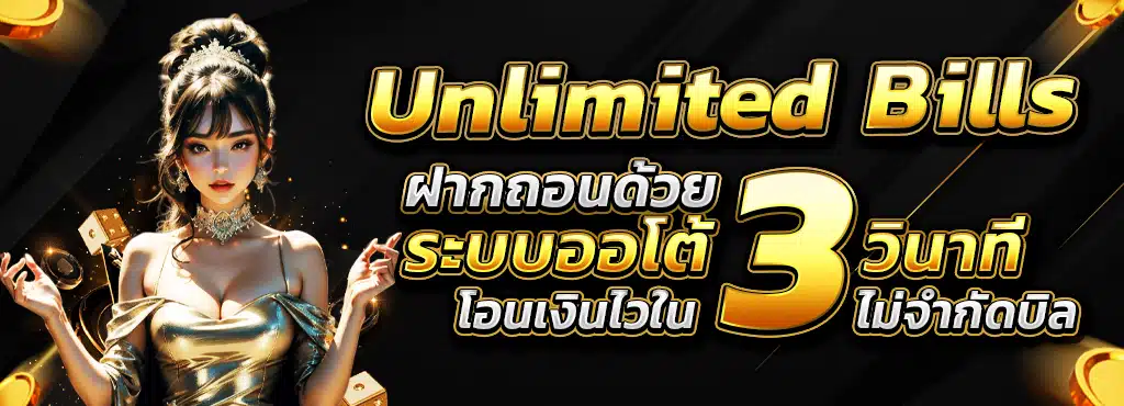 pgslot เว็บตรง ฝากถอน ไม่มี ขั้น ต่ํา